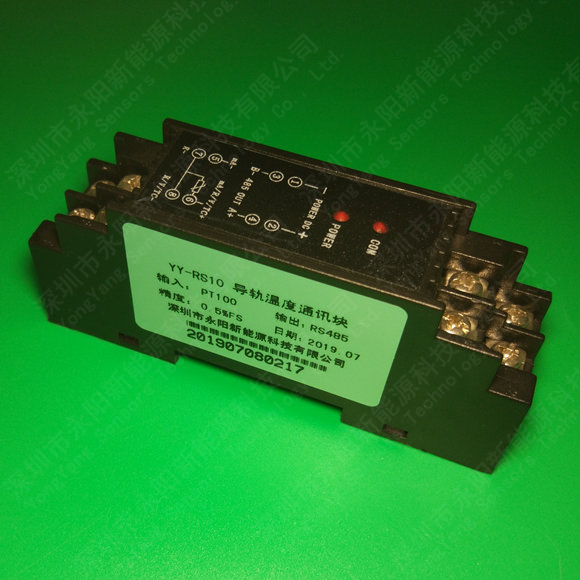 PT1000导轨式RS485温度变送器 PT1000导轨式RS485温度变送器
